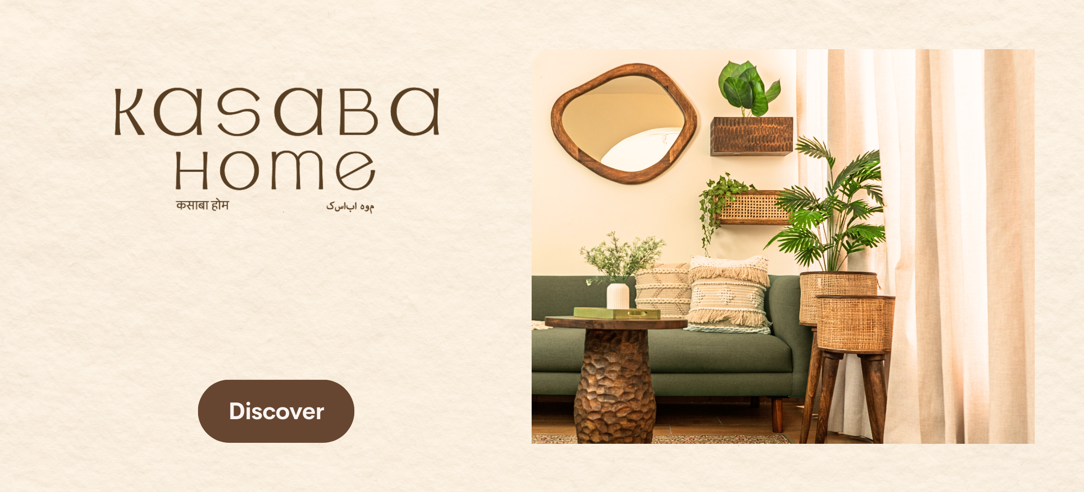 Kasaba Home products beautifully styled for a living room.