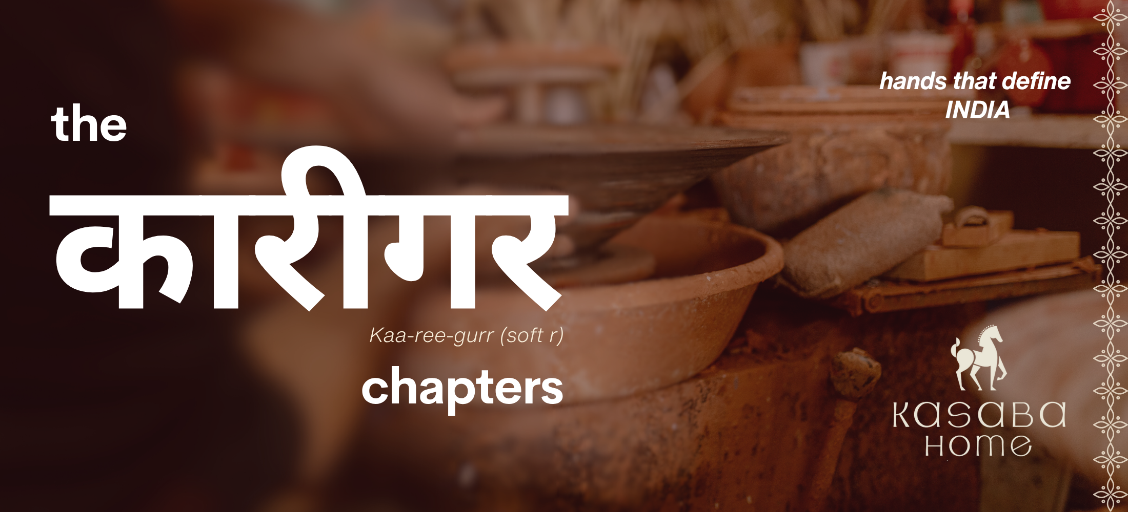 The Kaarigar Chapters (Desktop)